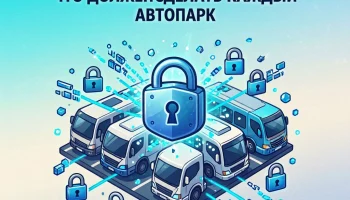 🛡️ ПОЛИТИКА ПЕРСОНАЛЬНЫХ ДАННЫХ